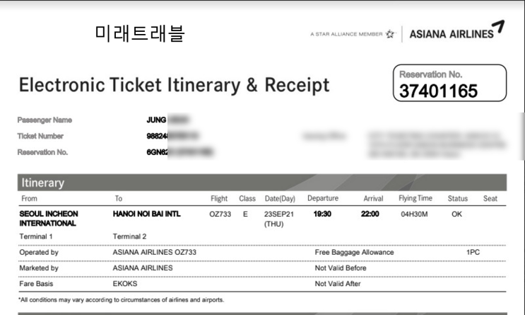 9월 23일 베트남 하노이 개별입국 - 푸토회사 가족초청 3인, 타이응웬 가족초청 1인, 아시아나 oz733편 19시 30분 e티켓 발권