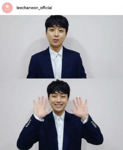 [기사] ‘찬또배기’ 이찬원, 공식 계정 통해 따뜻한 한가위 인사 전해