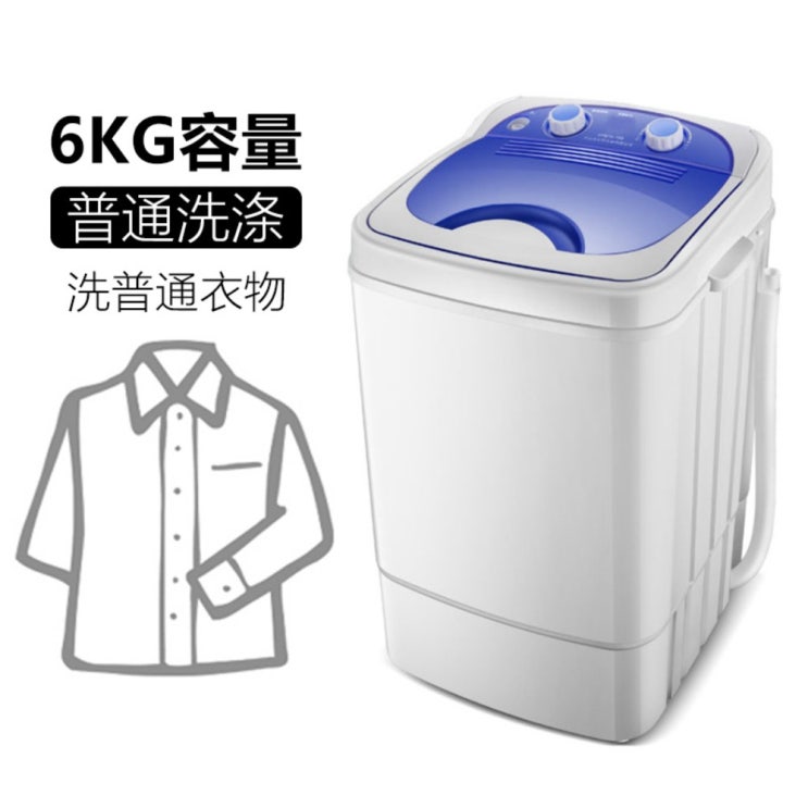 가성비 뛰어난 작은 세탁기 작은 기숙사 학생 아이옷 속옷 전용세탁기, 보통 워시-6KG ··· 가성비 뛰어난 작은 세탁기 작은 기숙사 학생 아이옷 속옷 전용세탁기, 보통 워시-6KG ···