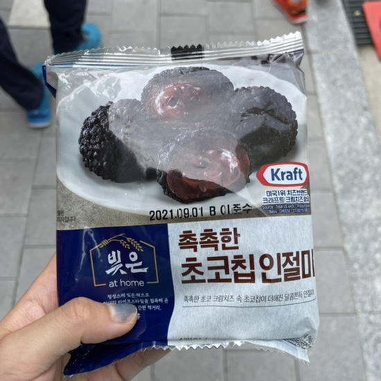  gs25 신상 디저트 리뷰• 촉촉한 초코칩 인절미