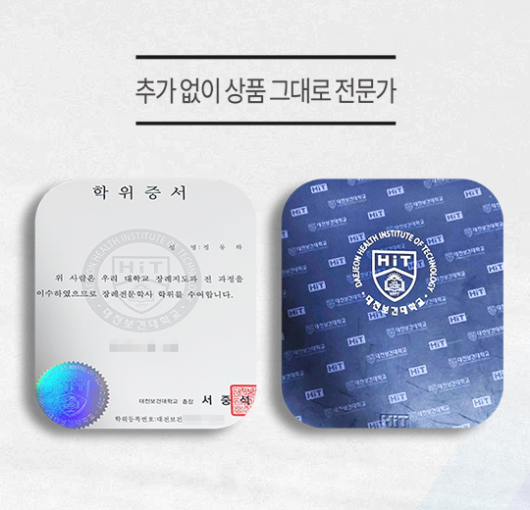  후불제상조 저렴한 이유 1가지!