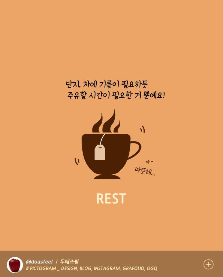 자기계발을 위해서 꼭 필요한 것 자기계발을 위해서 꼭 필요한 것