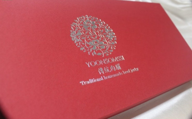  소고기육포 상견례 선물로 딱 좋아요