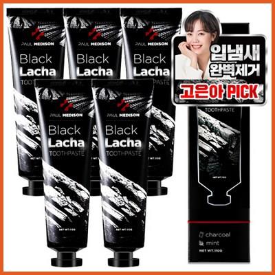  폴메디슨 블랙 라차치약 꿀정보 
