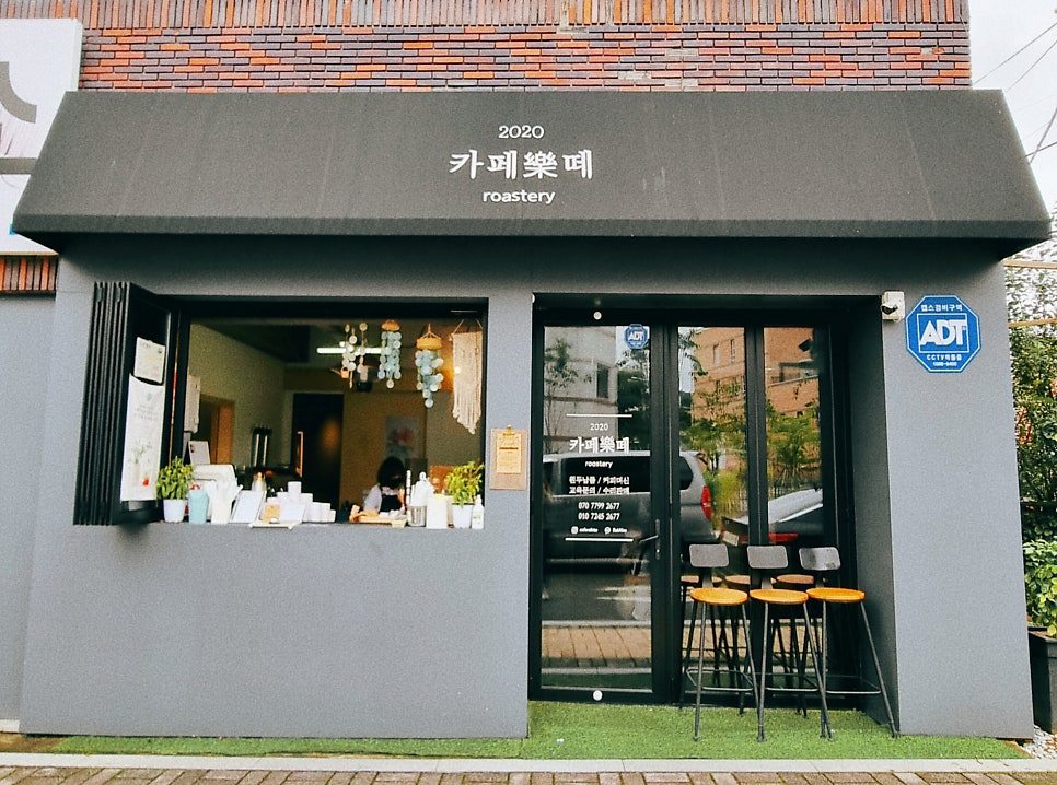 카페락떼 사진 1