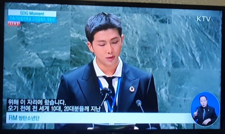   방탄소년단 BTS 유엔연설과 무대 그리고 사담