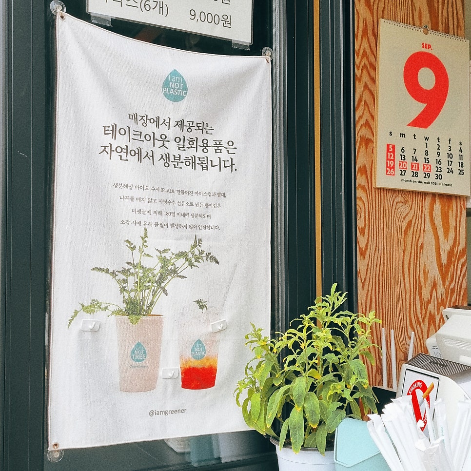 카페락떼 사진 6