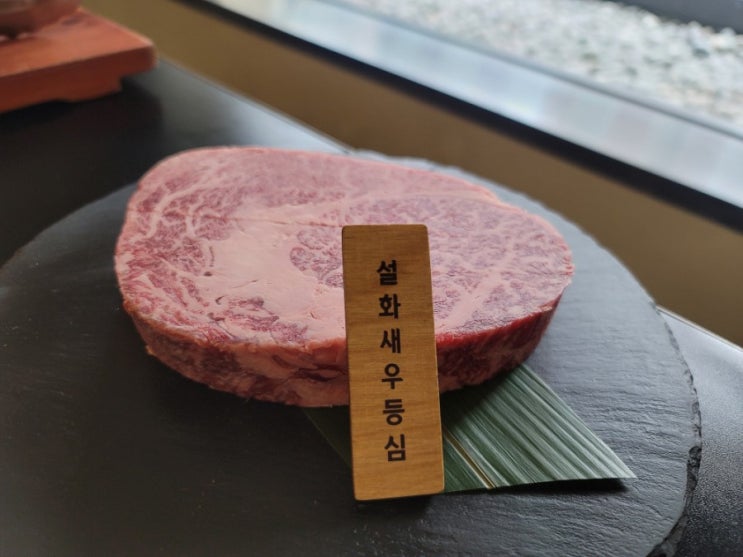  대체불가 압도적 1등 한남동 소수(SOSOO)
