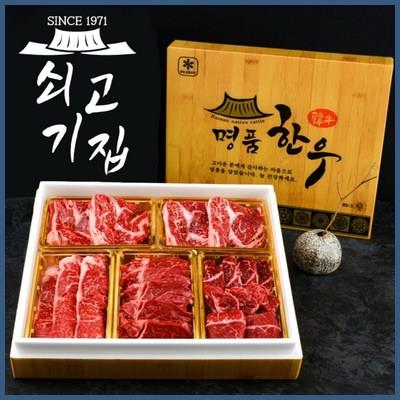 [당일썰어+당일출발] 쇠고기집 최상급 한우 선물세트 소고기 명절선물 5종 맘카페 추천 