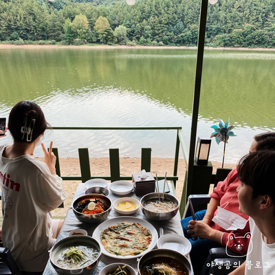 파주 애룡저수지 국수집 테라스커피앤국수로 나들이 갔어요