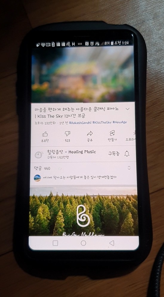  함께 하면 좋은 앱테크 2탄:방치형(와이파이캐시/배터리캐시/타임캐시)