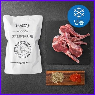  고메 호주산 프리미엄 양프랜치랙 구이용 (냉동) 맘카페 추천 