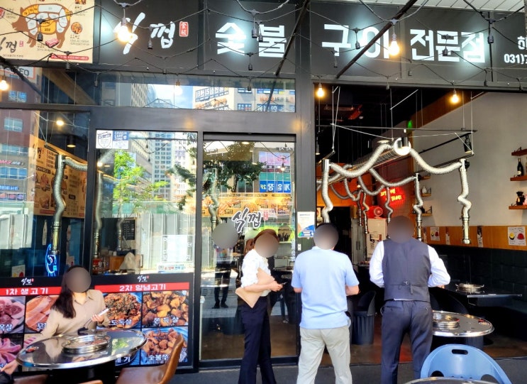  하남시 미사역 망월동 맛집 고깃집전문점 식껍 & 일상