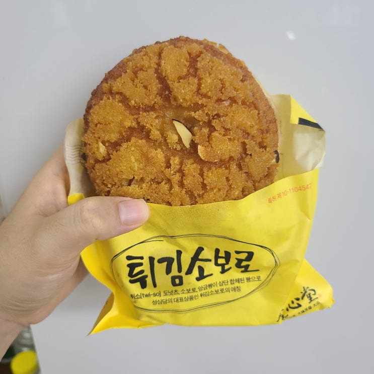  대전역 성심당 위치 나만 찾아해맸나?!