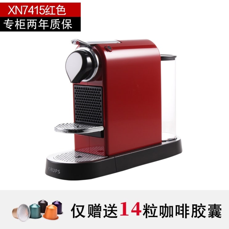  잘팔리는 공식 2 년 보증 Nespresso Citiz C122 EN267 EN167, 스팟 창고 XN7415 레드 14 개 무료 좋아요