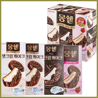  몽쉘 생크림 케이크 세트 어떠세요 