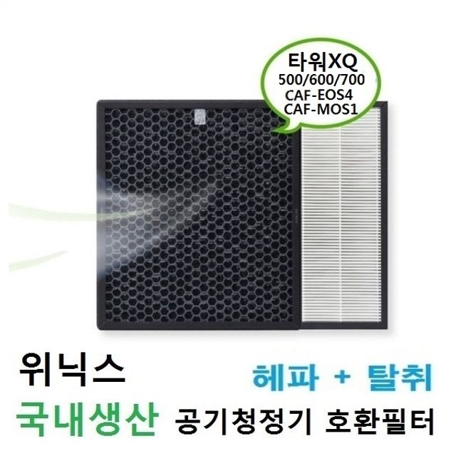 선호도 높은 +덕민닷컴+21401202ea/공기청정기필터/위닉스/공기청정기/타워XQ/ATXH663-HWK/호환필터/국내+ ··· 선호도 높은 +덕민닷컴+21401202ea/공기청정기필터/위닉스/공기청정기/타워XQ/ATXH663-HWK/호환필터/국내+ ···