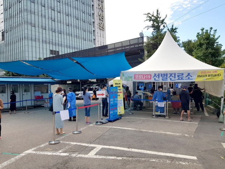  초등학생 코로나 자가격리 해제 전 검사받기