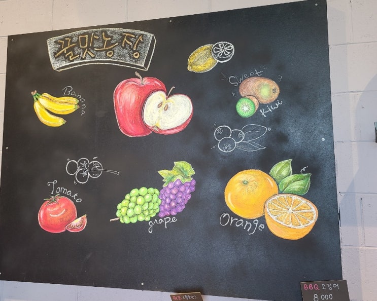  운정과일맛집/과일창고(ft.당도최고)