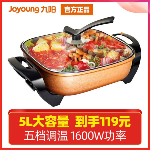 당신만 모르는 만능 멀티쿠커 샤브샤브 다용도 자취생 필수템 전골, 오렌지, 5L 좋아요 당신만 모르는 만능 멀티쿠커 샤브샤브 다용도 자취생 필수템 전골, 오렌지, 5L 좋아요