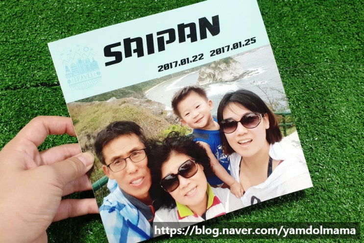 몬북 몬스터북 소프트포토북 후기 몬북 몬스터북 소프트포토북 후기