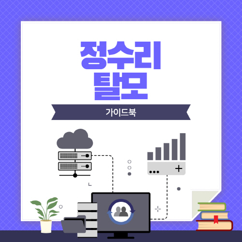  정수리 탈모 초기 사진 및 진단 확인법 총정리