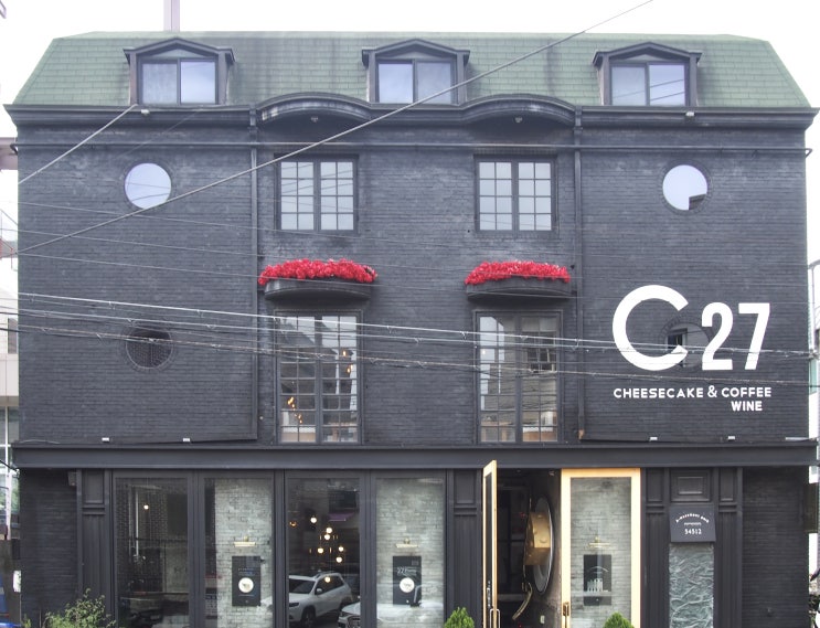  강남 소개팅 장소 추천, 분위기 좋은 와인 카페 C27 치즈케이크