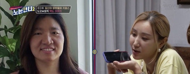장미란 교수 최근 근황, 다이어트 3대 노는언니 프로필 나이