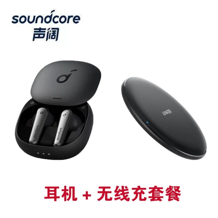 후기가 정말 좋은 리버티 에어2 프로 앤커 사운드코어 ANC 완전 ANKER SOUNDCORE ANC LIBERTY AIR 2 PRO 무선 블루투스 5.0, Liberry Air 후기가 정말 좋은 리버티 에어2 프로 앤커 사운드코어 ANC 완전 ANKER SOUNDCORE ANC LIBERTY AIR 2 PRO 무선 블루투스 5.0, Liberry Air