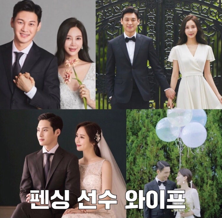 펜싱 김정환 김준호 구본길 와이프 직업 승무원 나이 인스타 w. 신발 벗고 돌싱포맨