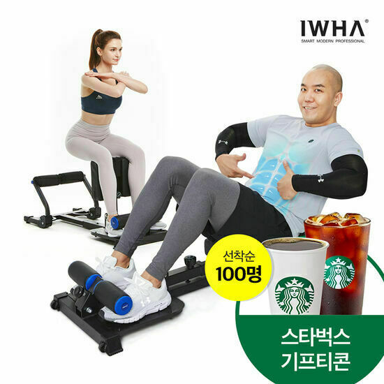 잘팔리는 숀리 다이어트킹 스쿼트 머신, 색상:블랙 ··· 잘팔리는 숀리 다이어트킹 스쿼트 머신, 색상:블랙 ···