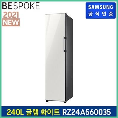  삼성전자 BESPOKE 1도어 냉동고 글램화이트 RZ24A560035 240L 방문설치 역대급 딜 