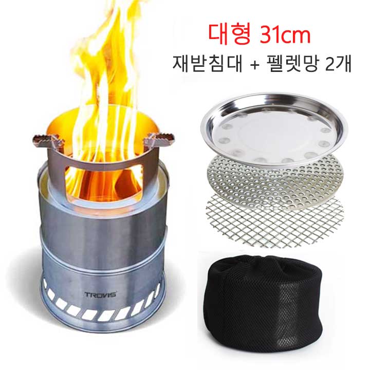 가성비 좋은 대형31cm 우드 스토브 재받침대포함 화로대 불멍 로켓 캠핑 감성 로케트 솔로 이지 차박 버너 그리들 낚시 화목 난로 펠릿 추천해요 가성비 좋은 대형31cm 우드 스토브 재받침대포함 화로대 불멍 로켓 캠핑 감성 로케트 솔로 이지 차박 버너 그리들 낚시 화목 난로 펠릿 추천해요