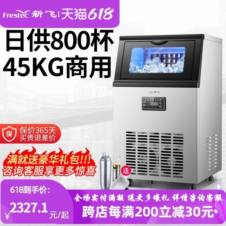 많이 찾는 캠핑 제빙기 가정용 팥빙수 기계 샤오미 카페 50kg 렌탈 용 중고 사무실 100kg 20kg 차량용 제습기 송징 oj128e 샤오미 인버터 songjing 대용량 소형 많이 찾는 캠핑 제빙기 가정용 팥빙수 기계 샤오미 카페 50kg 렌탈 용 중고 사무실 100kg 20kg 차량용 제습기 송징 oj128e 샤오미 인버터 songjing 대용량 소형