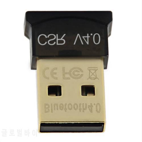 후기가 좋은 USB 블루투스 어댑터 V4.0 CSR 듀얼 모드 무선 블루투스 동글 4.0 송신기 PC, 상세내용참조 추천해요 후기가 좋은 USB 블루투스 어댑터 V4.0 CSR 듀얼 모드 무선 블루투스 동글 4.0 송신기 PC, 상세내용참조 추천해요