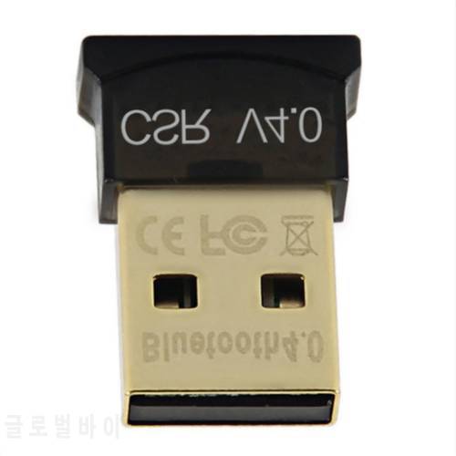 후기가 좋은 USB 블루투스 어댑터 V4.0 CSR 듀얼 모드 무선 블루투스 동글 4.0 송신기 PC, 상세내용참조 추천해요