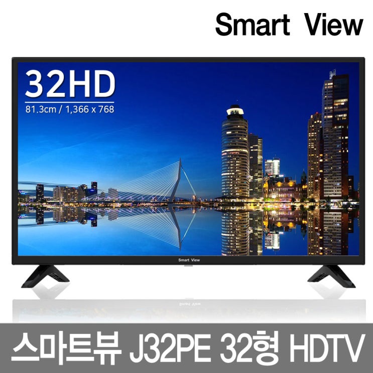 가성비 좋은 스마트뷰 LED 81.3cm HD TV 자가설치 J32PE, 스마트뷰 J32PE HDTV, 무결점 추천해요