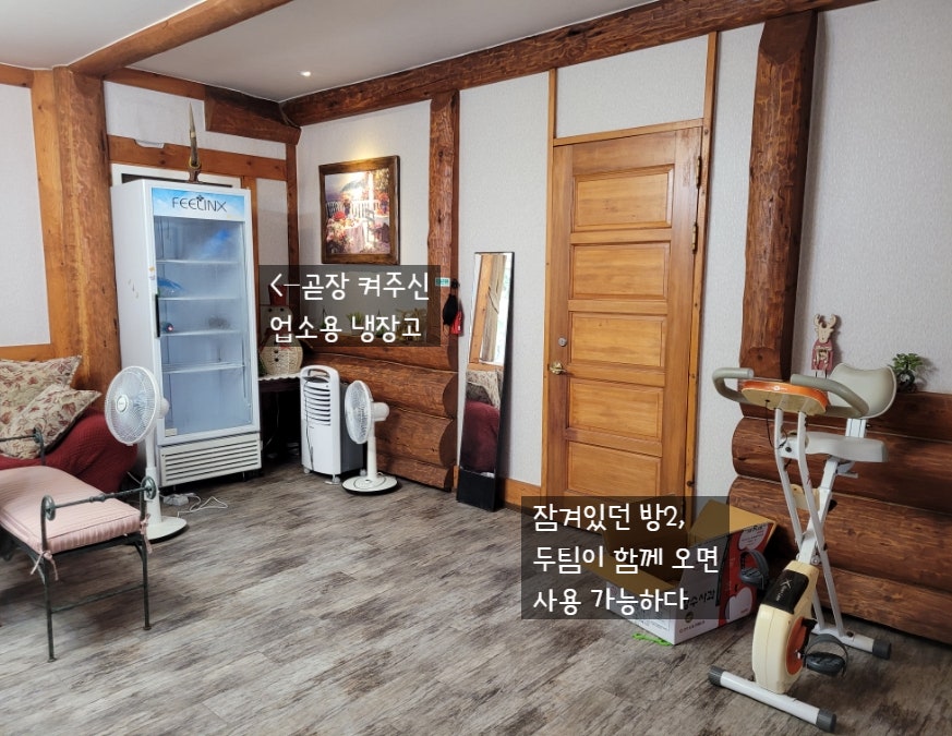 곤지암숲속통나무집펜션 사진 4