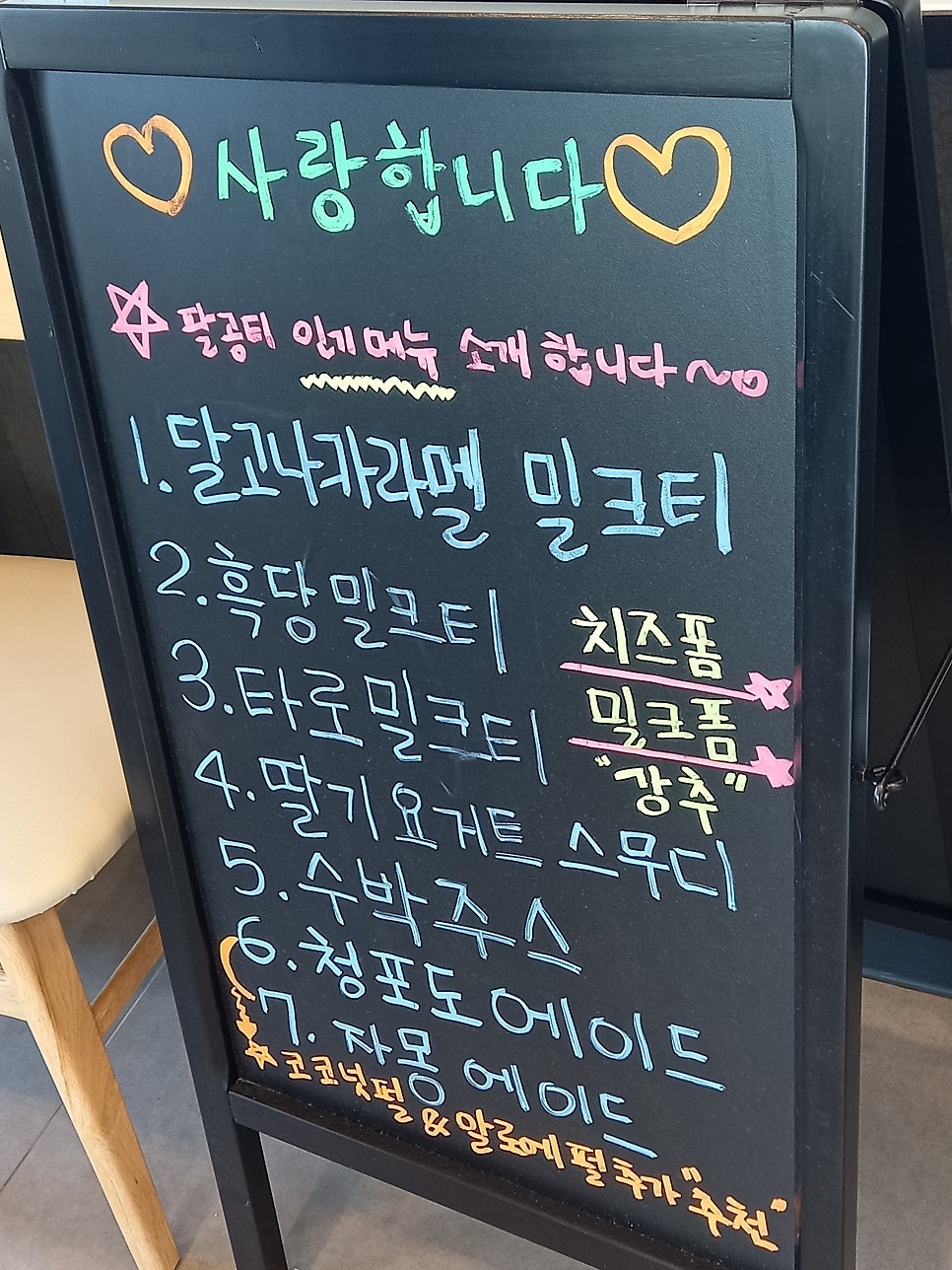 팔공티 안성아양점 사진 5