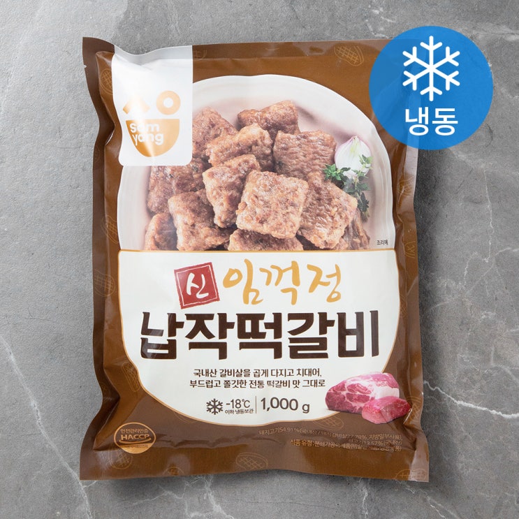 선택고민 해결 삼양 신임꺽정납작떡갈비 (냉동), 1000g, 1개 추천해요