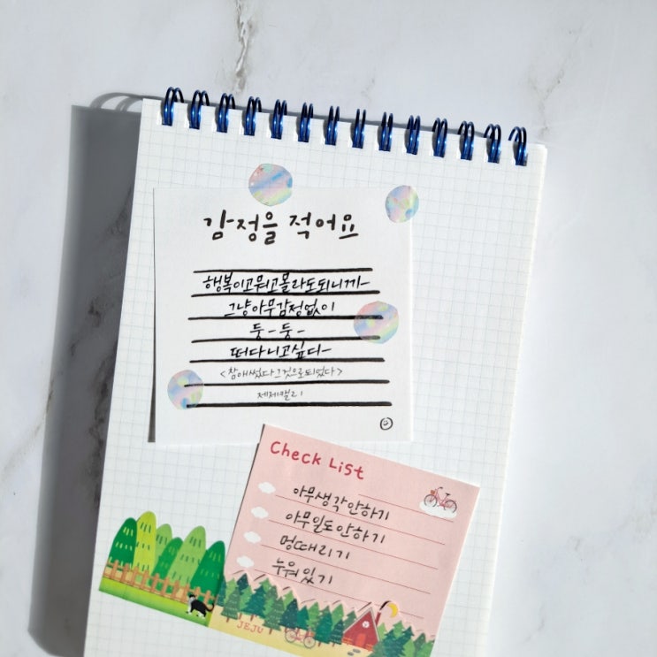  추석 연휴에 어울리는 글귀 모음