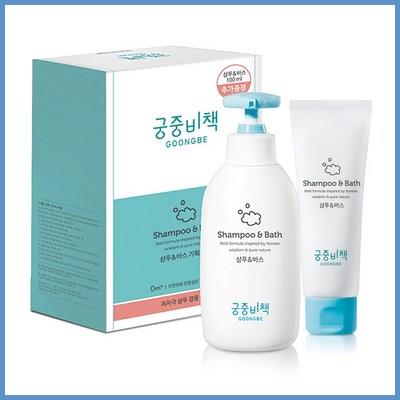  궁중비책 샴푸 & 바스 350ml + 100ml 베스트 아이템 