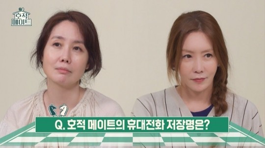 호적메이트 이지훈 이한나 나이 집 위치 자동차 김정은 김정민 양양 멍비치 숙소 위치 가게 이름 허웅 허훈 정보 호적메이트 이지훈 이한나 나이 집 위치 자동차 김정은 김정민 양양 멍비치 숙소 위치 가게 이름 허웅 허훈 정보