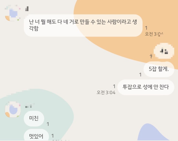 연휴가,,,끝이라니,,,