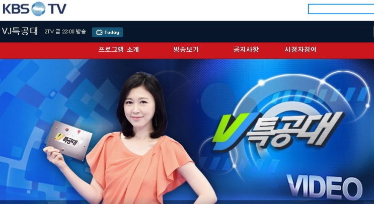  전원생활의 로망을 현실로 만들어주는 곳, 흙집학교