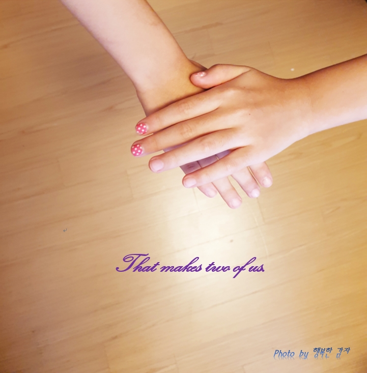  (영어 회화) That makes two of us - 나도 마찬가지야!