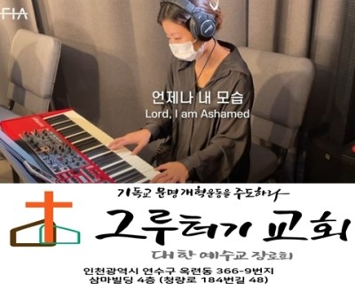 9월 22일 수요일 언제나 내 모습 너무나 부끄러워 무릎으로 주님께 기도로 가오니... 9월 22일 수요일 언제나 내 모습 너무나 부끄러워 무릎으로 주님께 기도로 가오니...