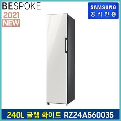 삼성전자 BESPOKE 1도어 냉동고 글램화이트 RZ24A560035 240L 방문설치 맘카페 추천 