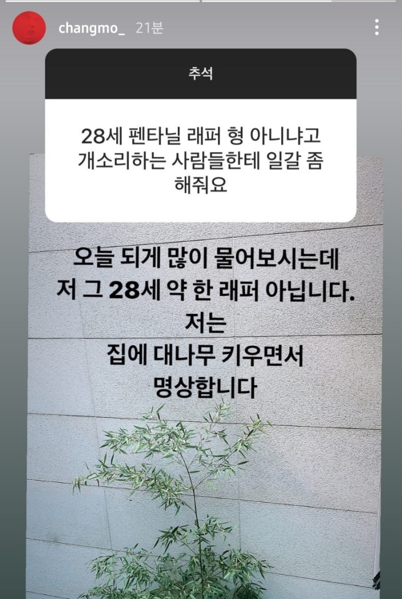힙합관련) 힙합관련)