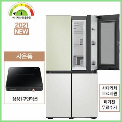  삼성 비스포크 냉장고 신혼필수템 인테리어냉장고 5도어(코타)RF85A92K1AP ((+삼성 1구 인덕션)) 신혼필수템 인테리어냉장고 핫딜 
